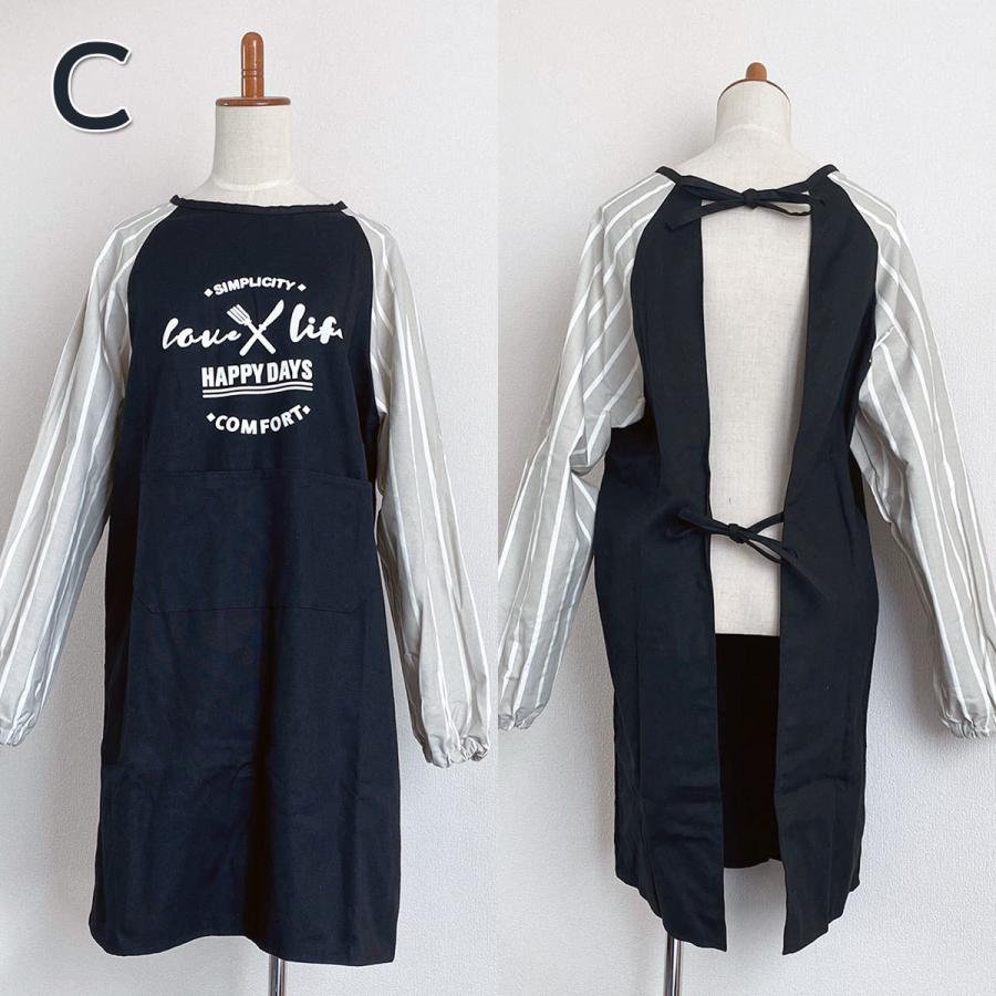 エプロン 割烹着 レディース スモックエプロン かっぽう着 ゆったり