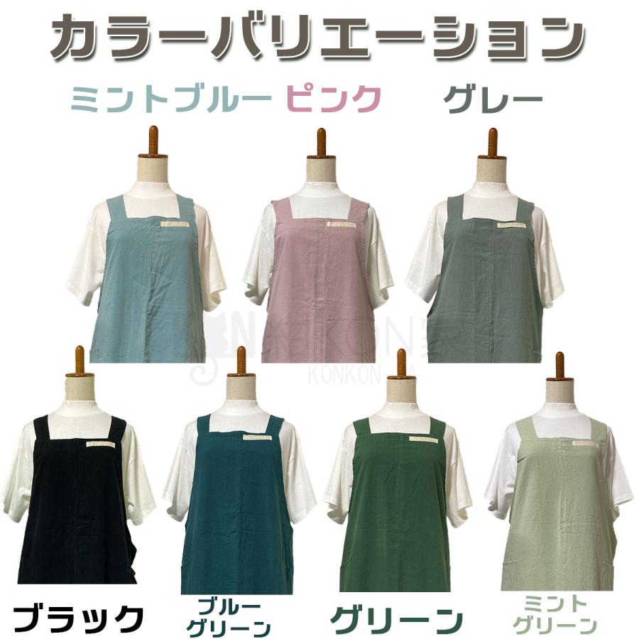 被布エプロン　スモーキーピンク 被布エプロン スモーキーピンク