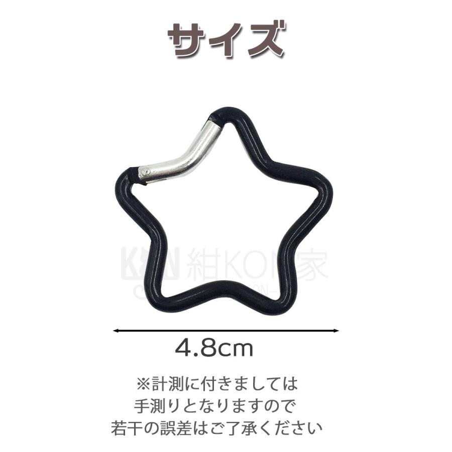 カラビナ 星型 可愛い キーホルダー フック アルミ 多機能カラビナ