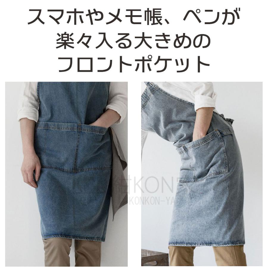 エプロン デニム レディース X型 調節可能 タオルホルダー付き 作業用