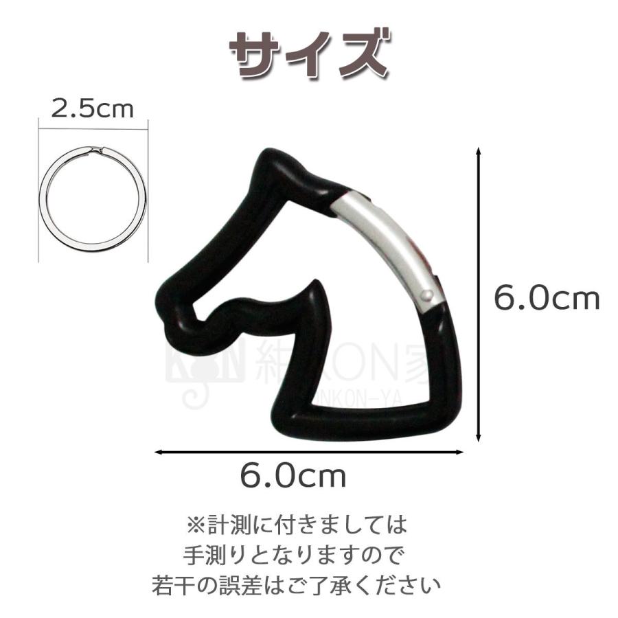 カラビナ 馬型 可愛い キーホルダー フック アルミ 多機能カラビナ