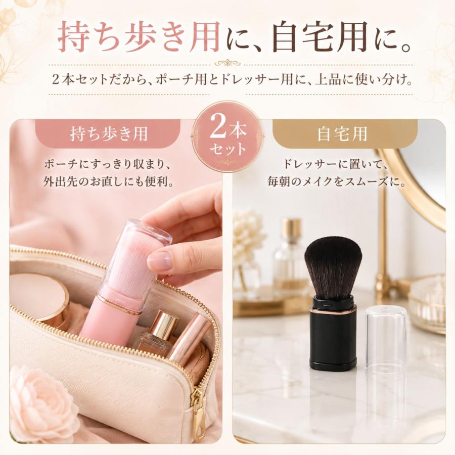 メイクブラシ 伸縮式 携帯用 かわいい フェイスブラシ チーク パウダー