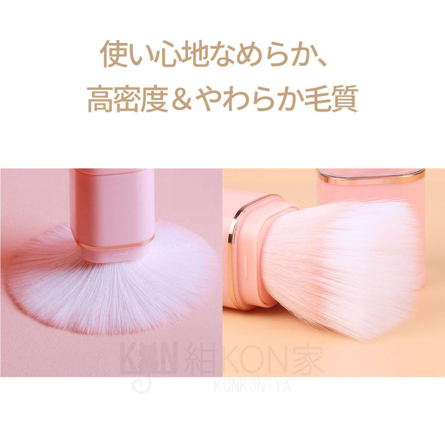 メイクブラシ 伸縮式 携帯用 かわいい フェイスブラシ チーク パウダー