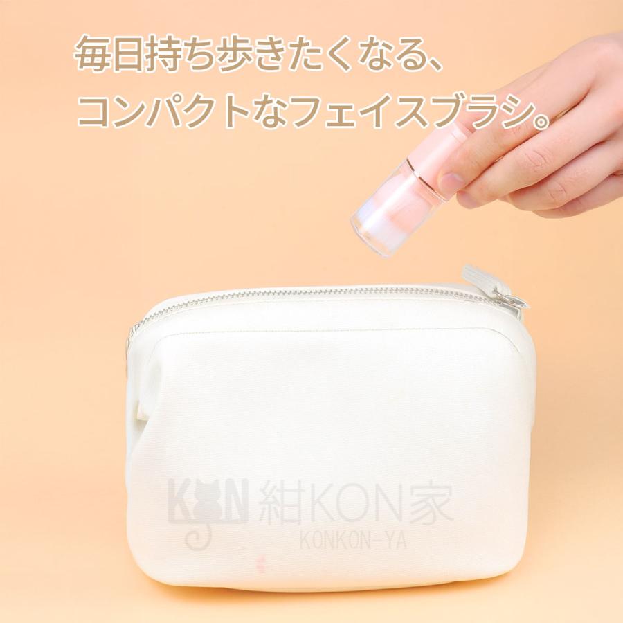 メイクブラシ 伸縮式 携帯用 かわいい フェイスブラシ チーク パウダー