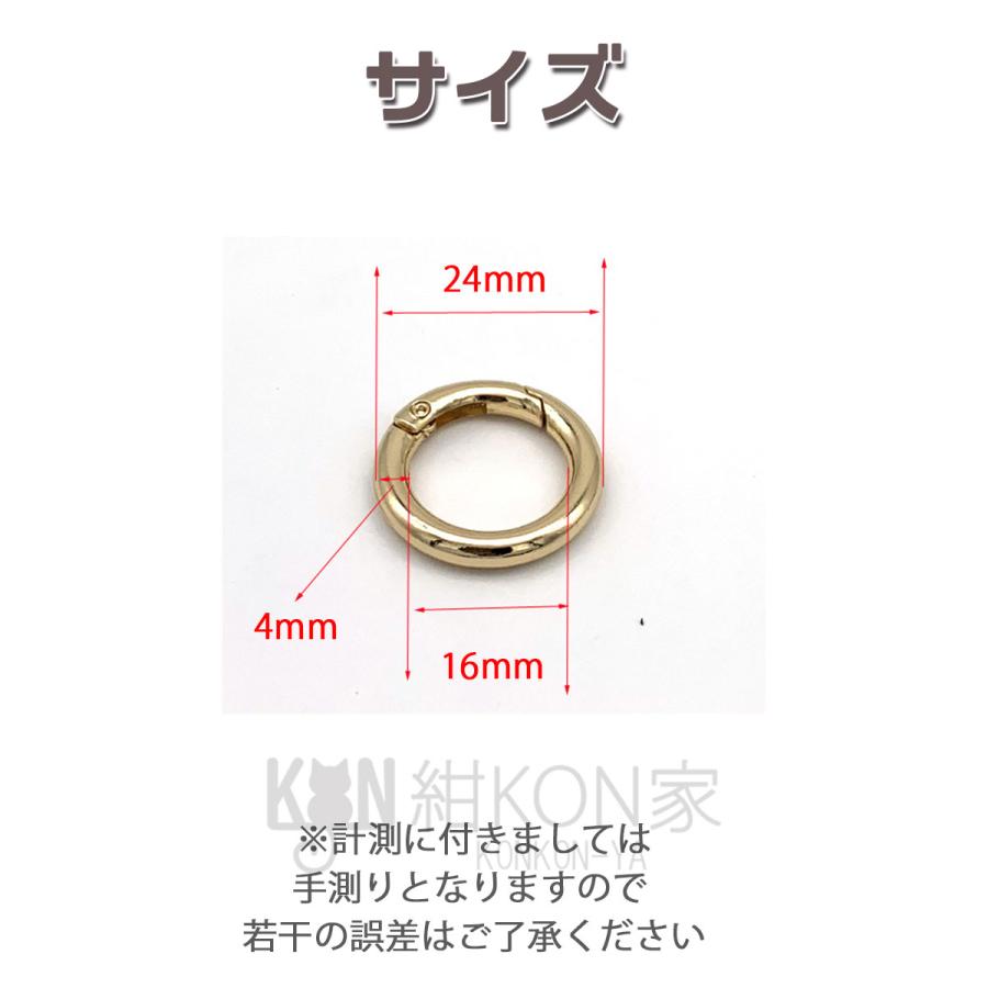 カラビナ 丸型 キーリング キーホルダー リングフック 合金