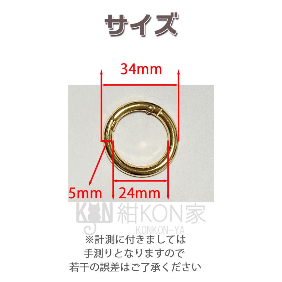 カラビナ 丸型 キーリング キーホルダー リングフック 合金 サークル