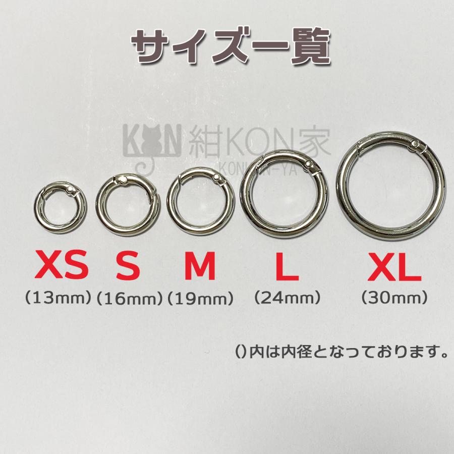 カラビナ 丸型 キーリング キーホルダー リングフック 合金 サークル
