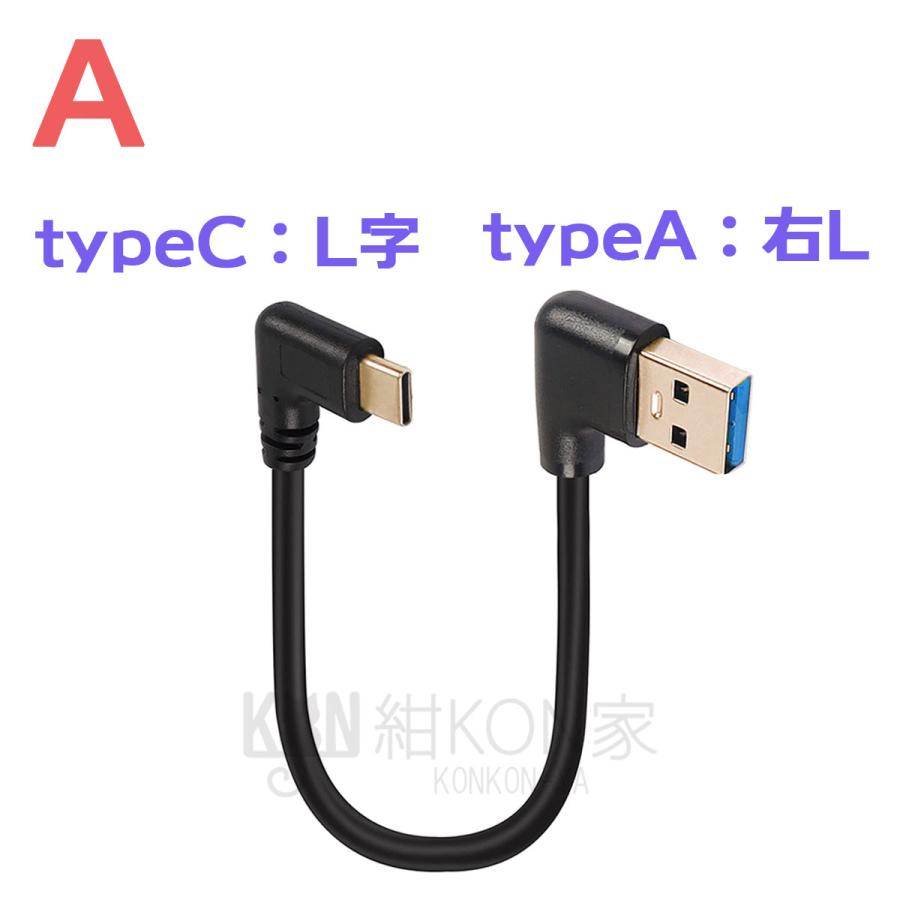 USB Type-C 変換アダプタ Type C to USB 3.0 黒 ミヨシ ナカバヤシ USB3.0 USB A、USB Type-C変換アダプタ USA-AC