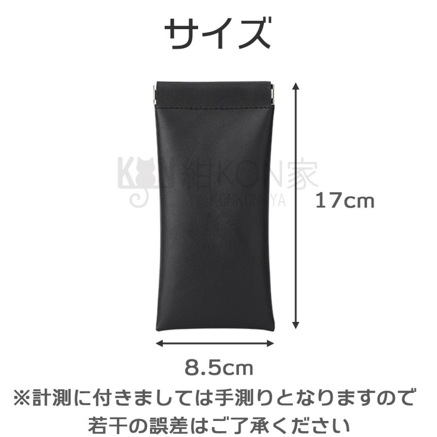 メガネケース ばね口 片口 レザー調 ワンタッチ 軽量 お洒落 メンズ