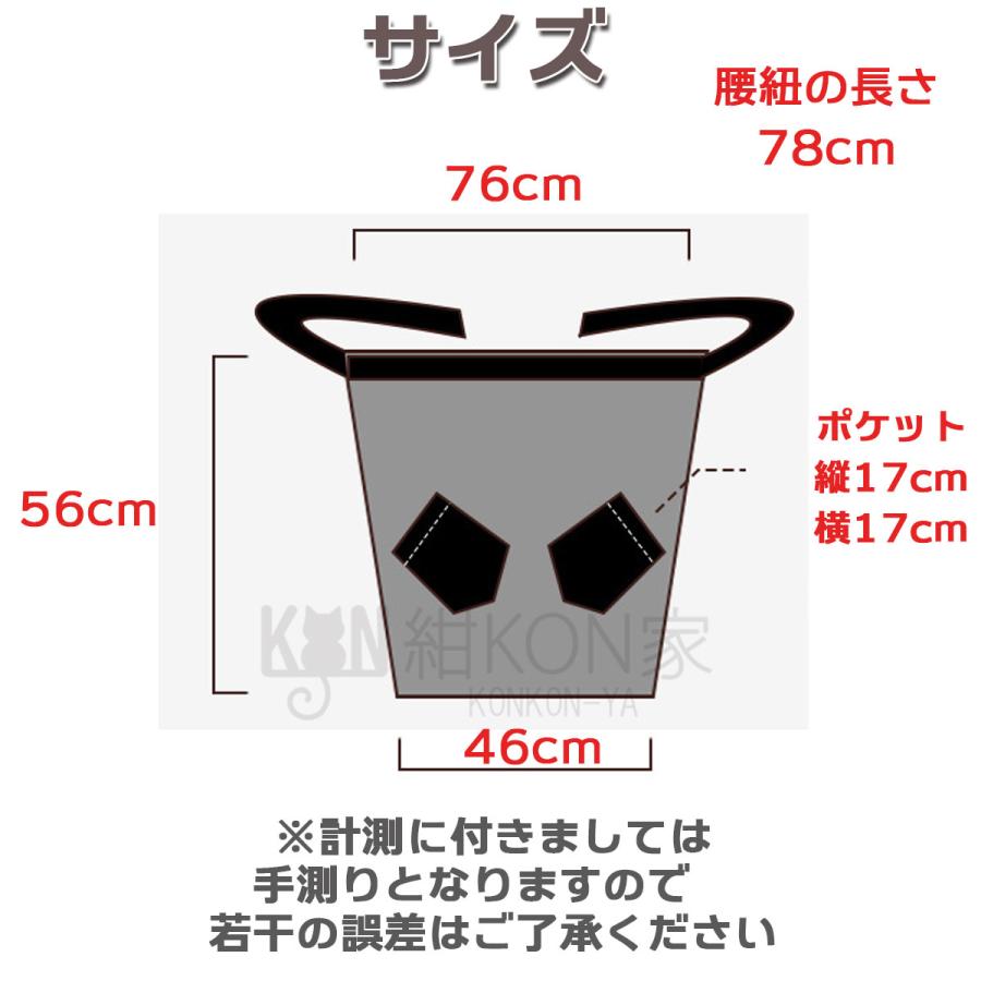エプロン メンズ ギャルソン おしゃれ 撥水 前掛け 腰巻 カフェ