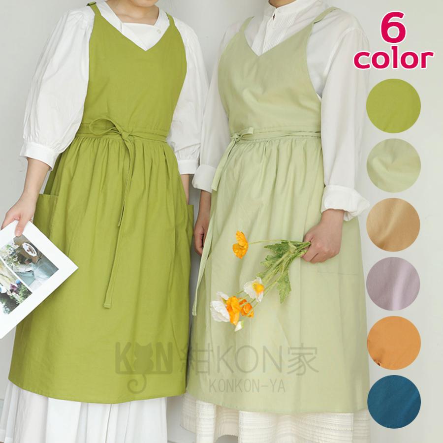 エプロン レディース コットン 北欧風 無地 ナチュラル ロング丈