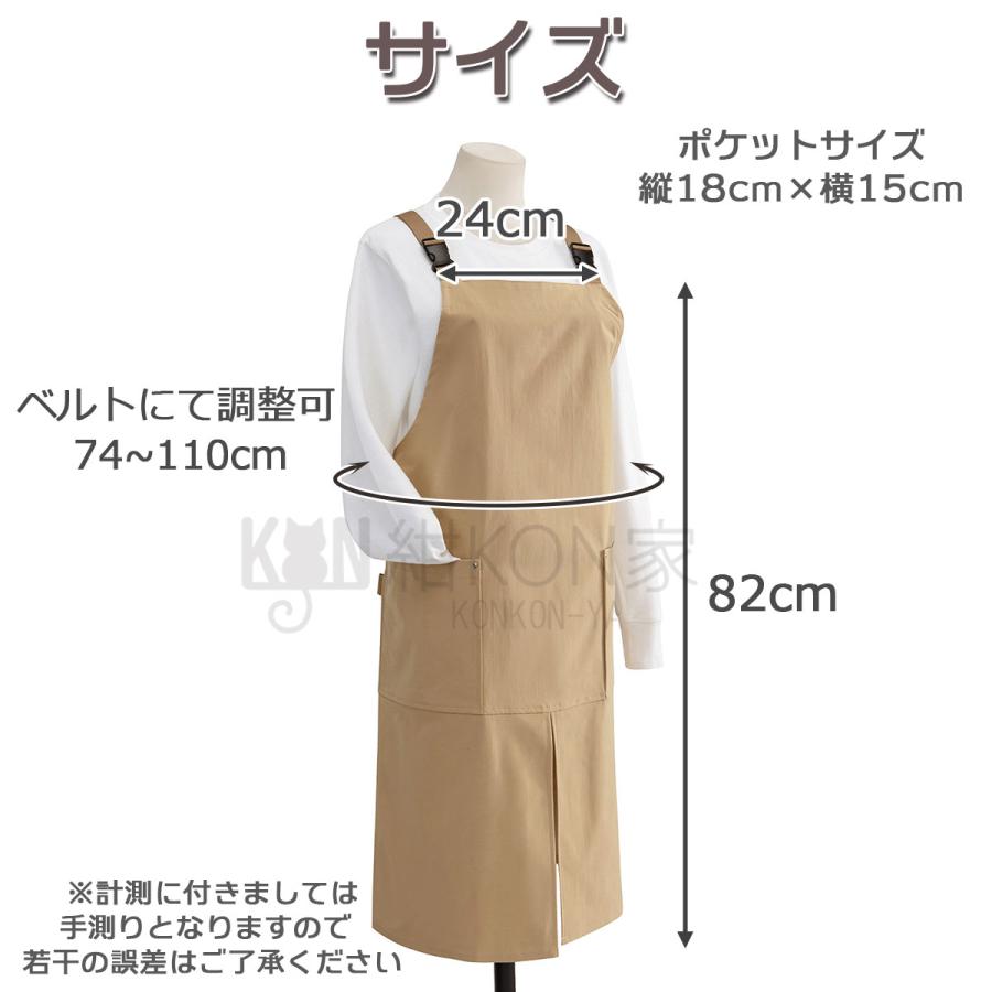 エプロン おしゃれ レディース H型 ポリエステル 無地 調整可能