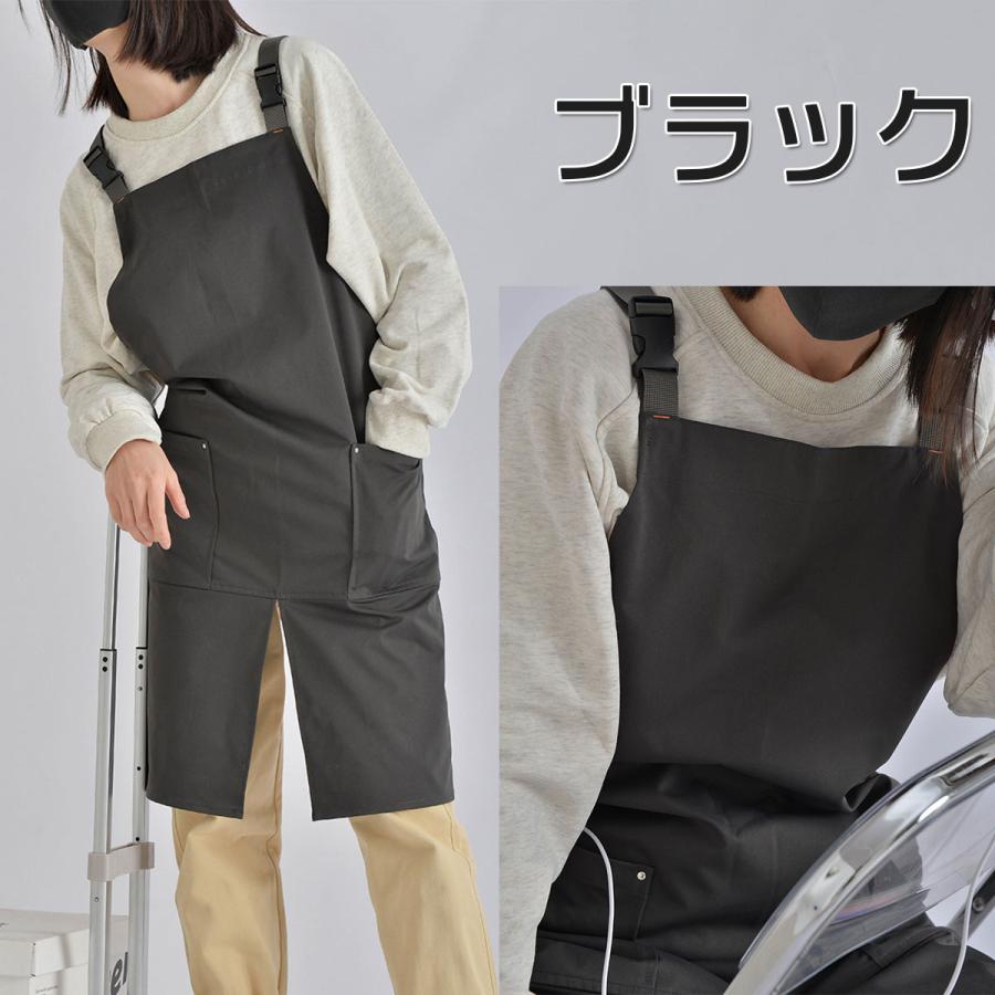 エプロン おしゃれ レディース H型 ポリエステル 無地 調整可能