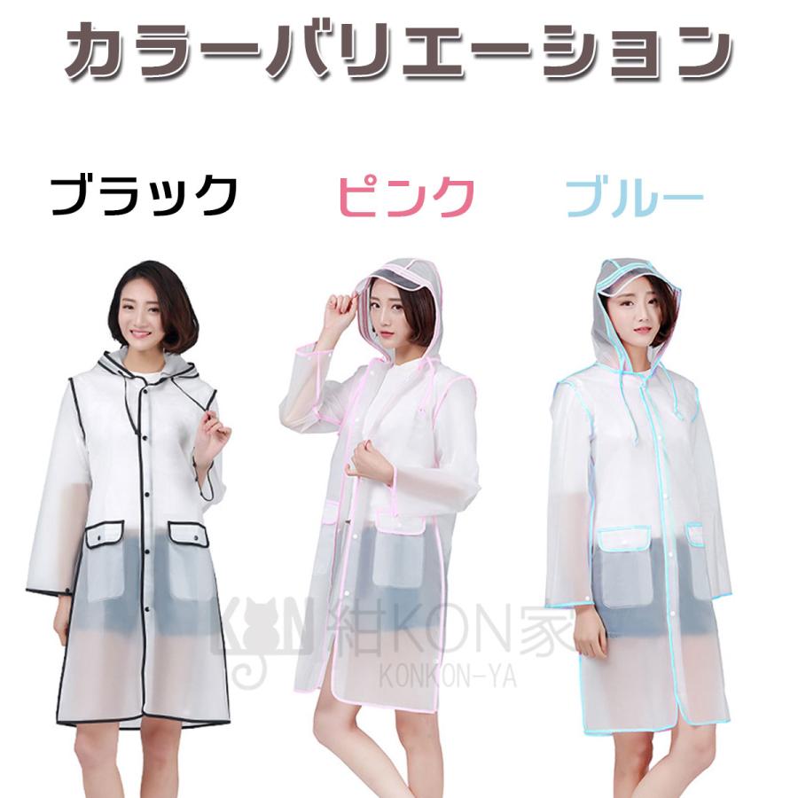 カッパ 男女 肥後名物 お湯 カッパ 男女 肥後名物 お湯 楽天市場】レインウェア 上下セット