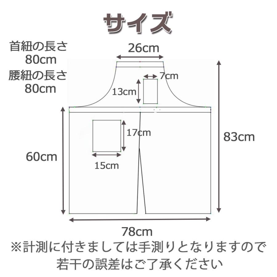 エプロン レディース リネン 首掛け 無地 北欧 おしゃれ 麻 キッチン カフェエプロン ワークエプロン ガーデニング 母の日 ポケット付き｜konkonya27｜20