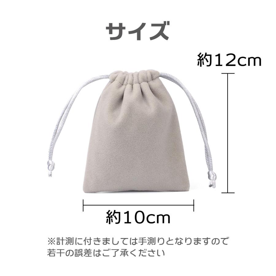 ジュエリーポーチ アクセサリー 保存袋 巾着袋 携帯用 高級ベロア調