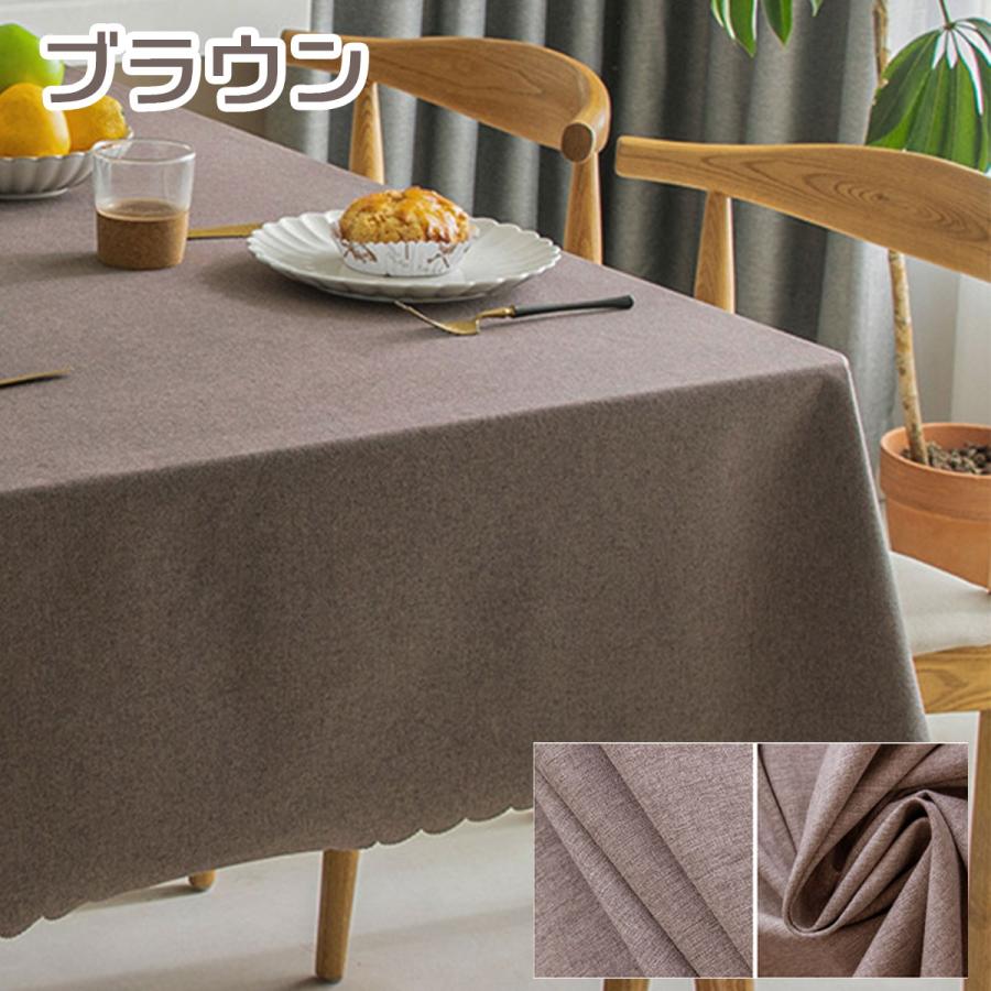 テーブルクロス テーブルカバー 長方形 北欧風 撥水加工 綿麻 おしゃれ