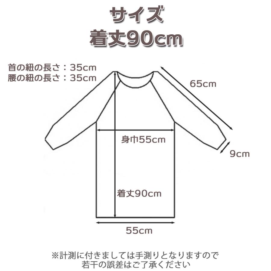 エプロン 割烹着 レディース 北欧風 おしゃれ 撥水加工 コットン