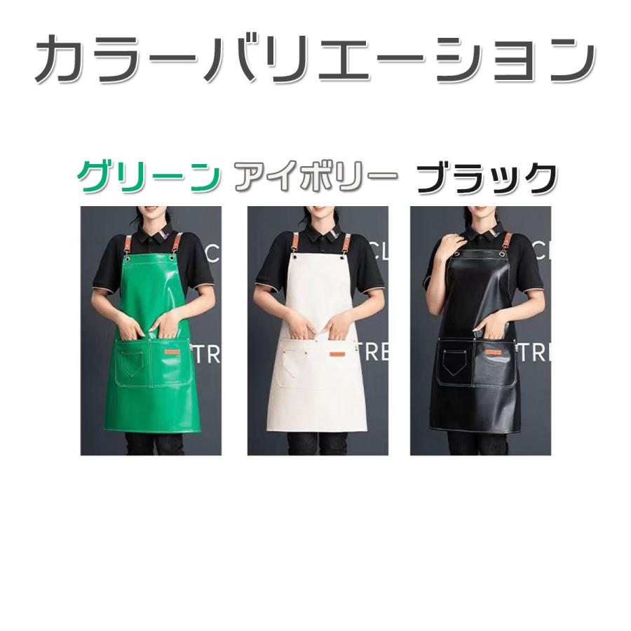 エプロン PUレザー カジュアル おしゃれ バックル クロス 業務用 作業