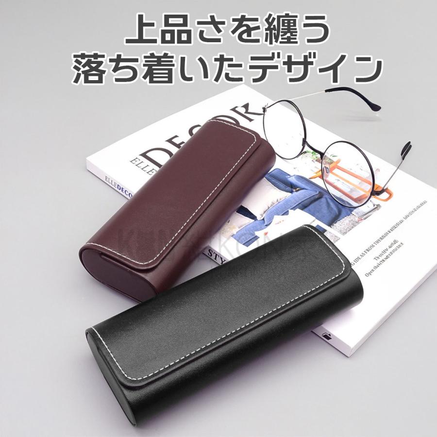 メガネケース おしゃれ ハード PUレザー シンプル マグネット