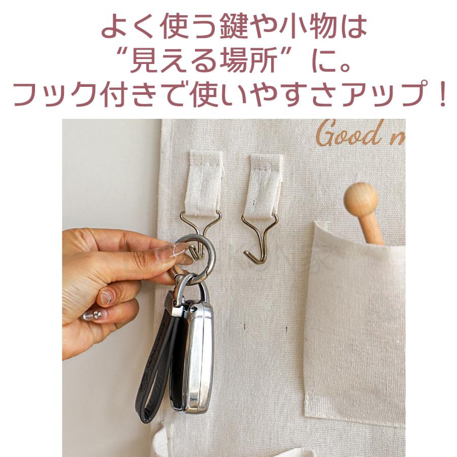 ウォールポケット 壁掛け収納 おしゃれ ナチュラル 北欧風 吊り下げ式