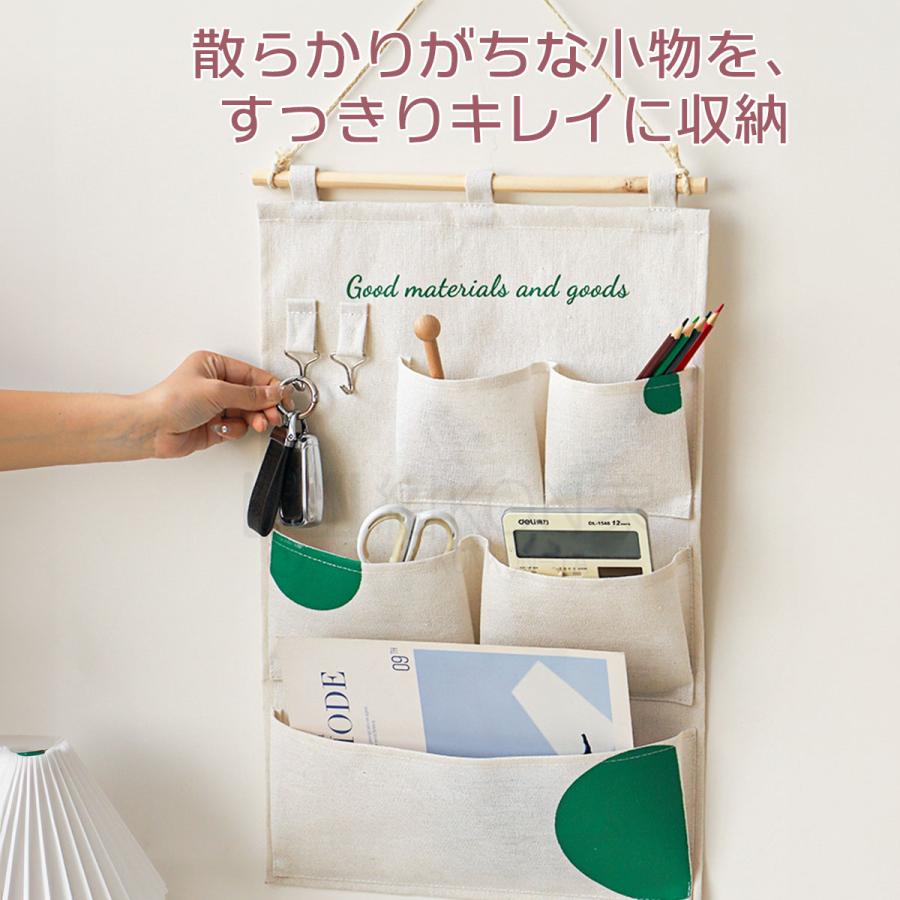 ウォールポケット 壁掛け収納 おしゃれ ナチュラル 北欧風 吊り下げ式