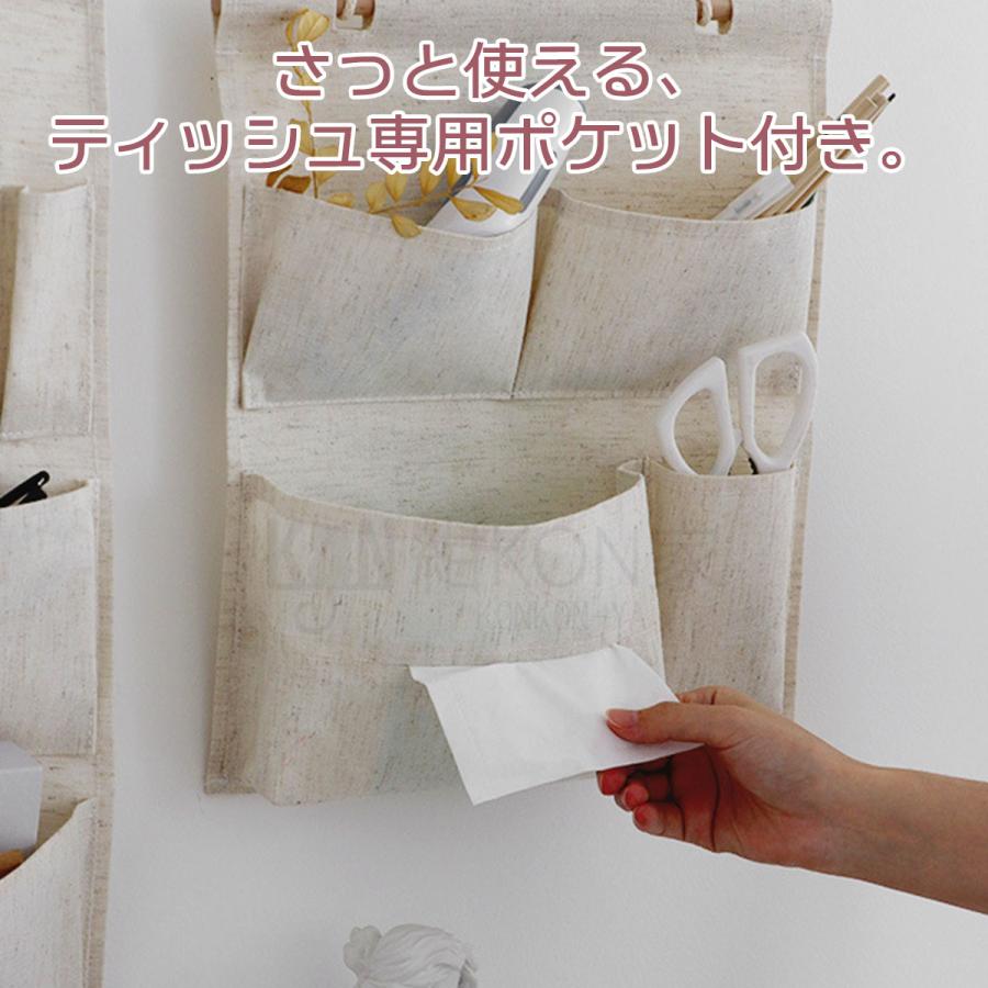 ウォールポケット ナチュラル壁掛け収納ポケット ドアハンガーポケット