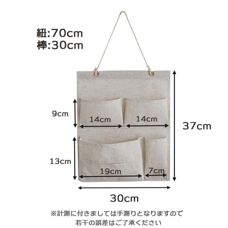 ウォールポケット ナチュラル壁掛け収納ポケット ドアハンガーポケット