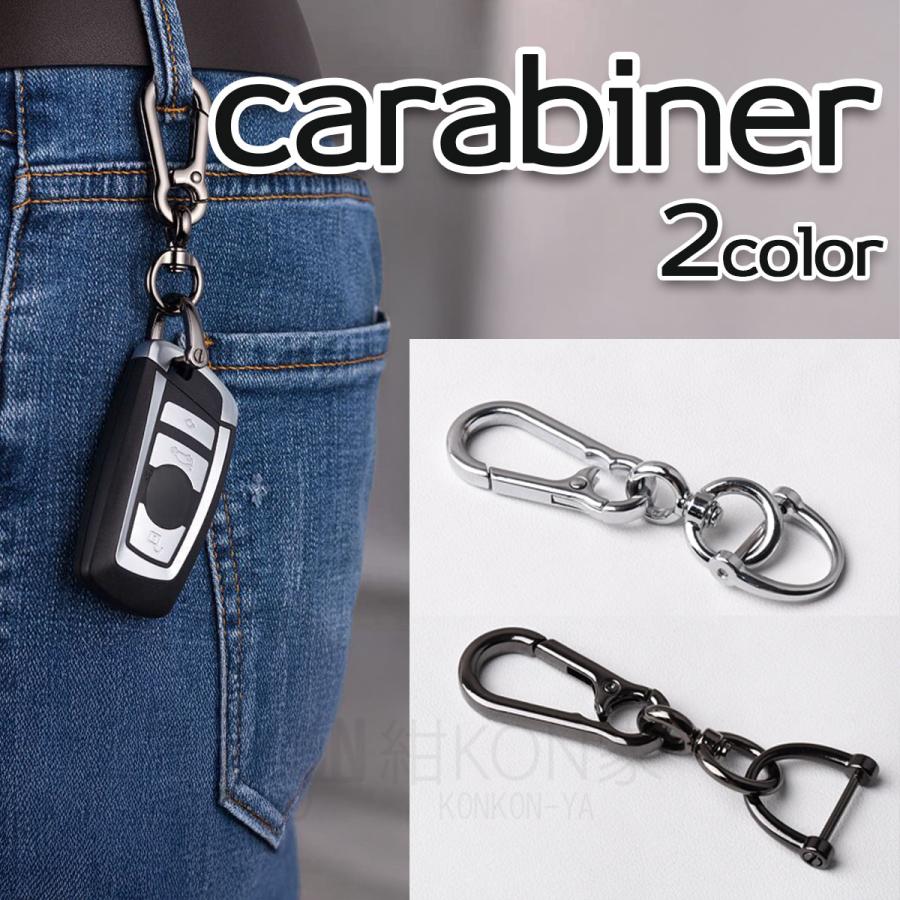カラビナ キーホルダー キーチェーン Dリング カラビナフック 軽量