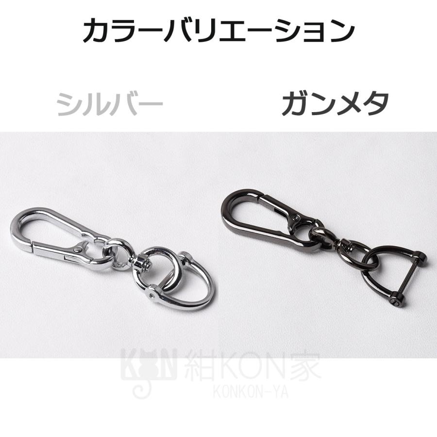 カラビナ キーホルダー キーチェーン Dリング カラビナフック 軽量