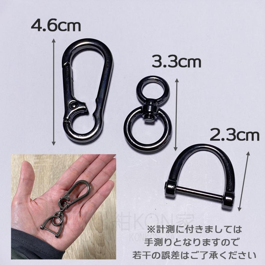 カラビナ キーホルダー キーチェーン Dリング カラビナフック 軽量
