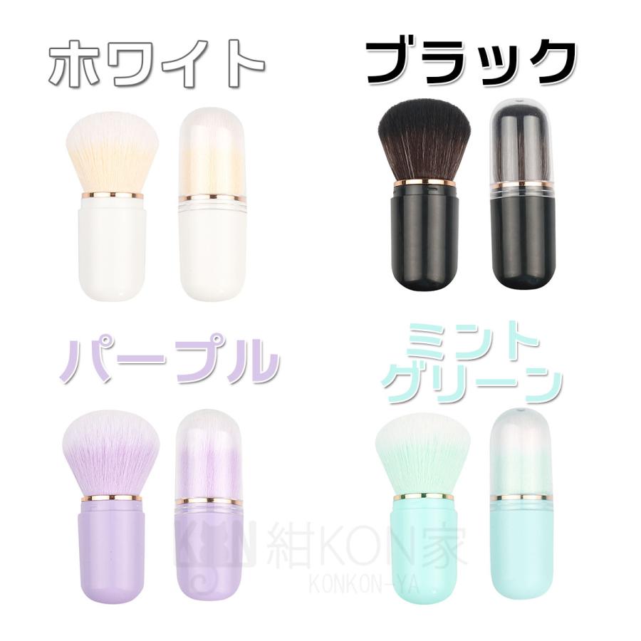 メイクブラシ カブキブラシ ミニ 携帯用 コンパクト フェイスブラシ