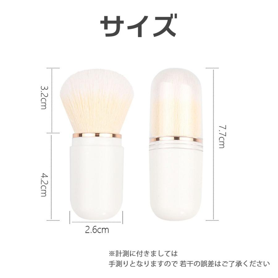 メイクブラシ カブキブラシ ミニ 携帯用 コンパクト フェイスブラシ