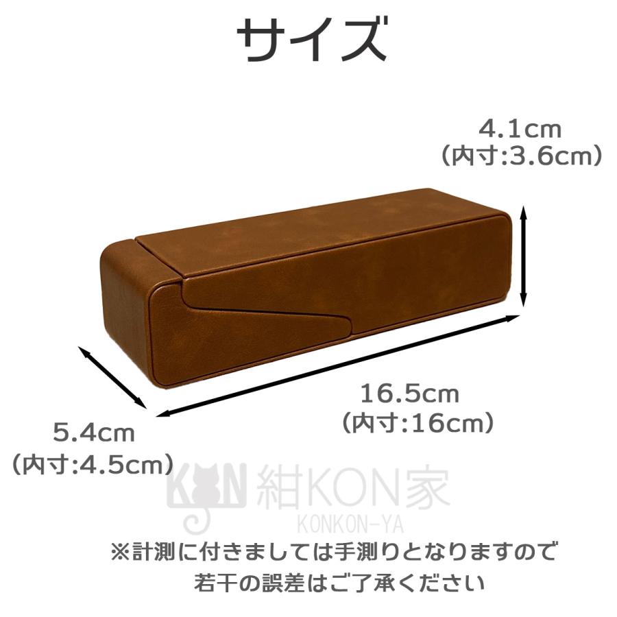 メガネケース 縦型 眼鏡ケース メガネスタンド 2way サングラス PU