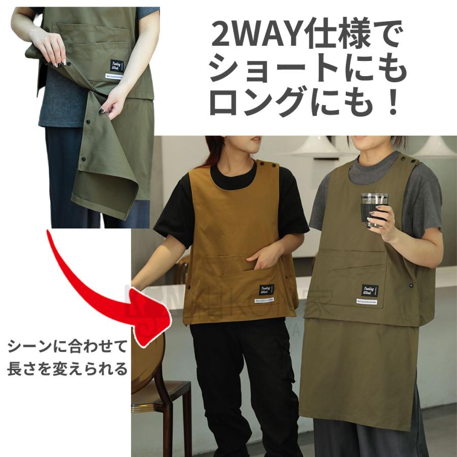 エプロン 2way サイドボタン かぶるだけ ショート丈 撥水 ポリエステル