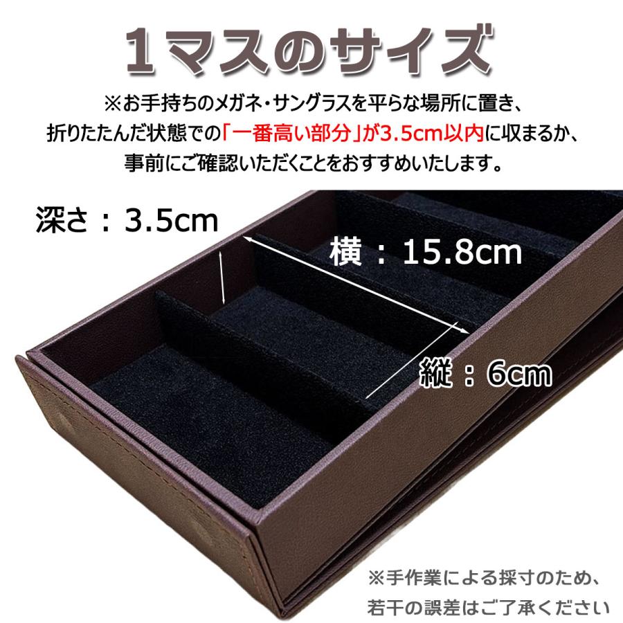 メガネケース 5本 収納 サングラス 眼鏡 おしゃれ 収納ボックス PU