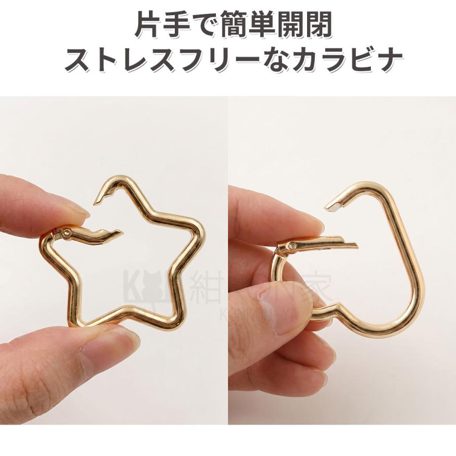 カラビナ キーホルダー おしゃれ 星型 ハート型 アクセサリー パーツ