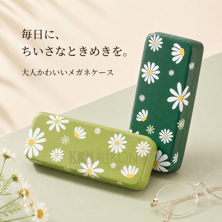 メガネケース コンパクト ハード 眼鏡ケース めがねケース サングラス