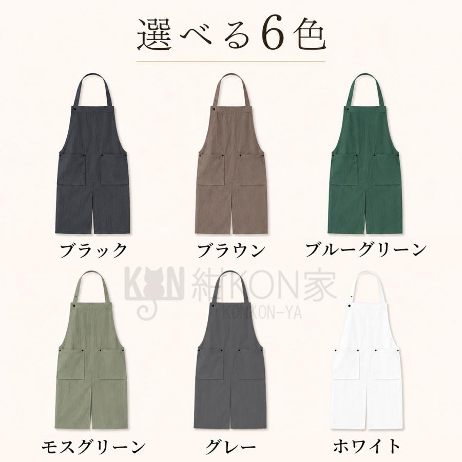 エプロン レディース おしゃれ ロング スリット 動きやすい コットン