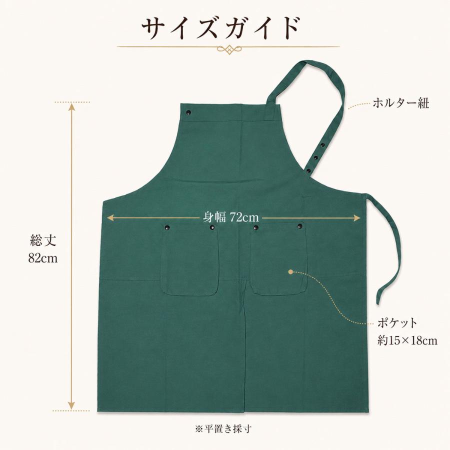 エプロン レディース おしゃれ ロング スリット 動きやすい コットン
