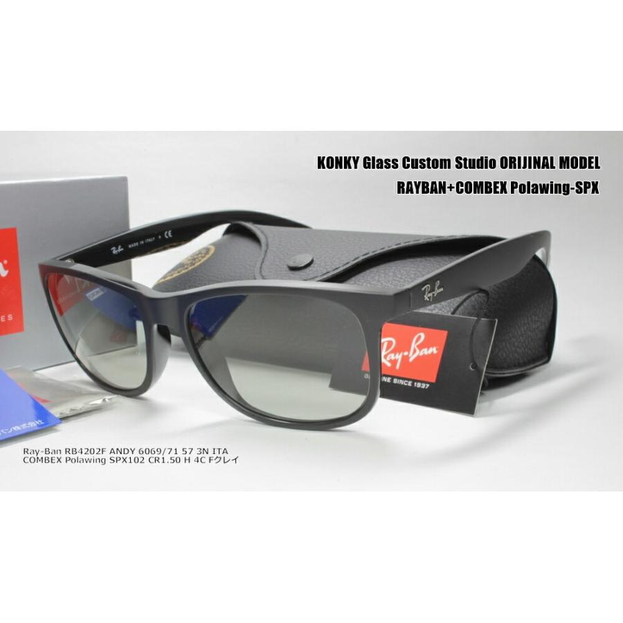 Ray-Ban ANDY アンディー RB4202F 6069 71 57 3N ITA コンベックス 偏光 102グレイ ハード コンベックス Polawing
