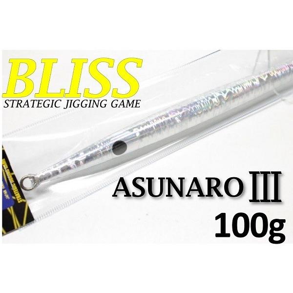 BLISS ブリス ASUNARO III アスナロ3 100g マグマシルバーMS｜konky