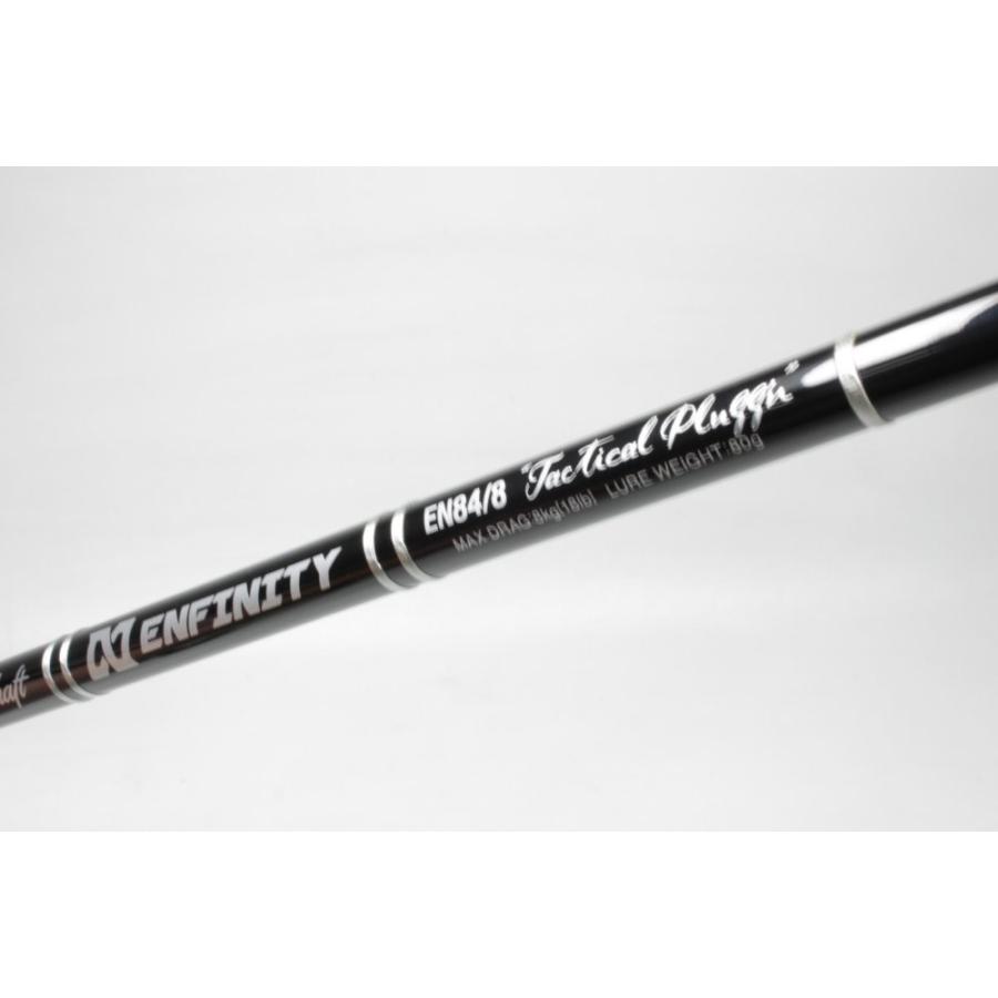 CB ONE シービーワン ENFINITY アンフィニティ EN84/8 ”Tactical Plugg'n