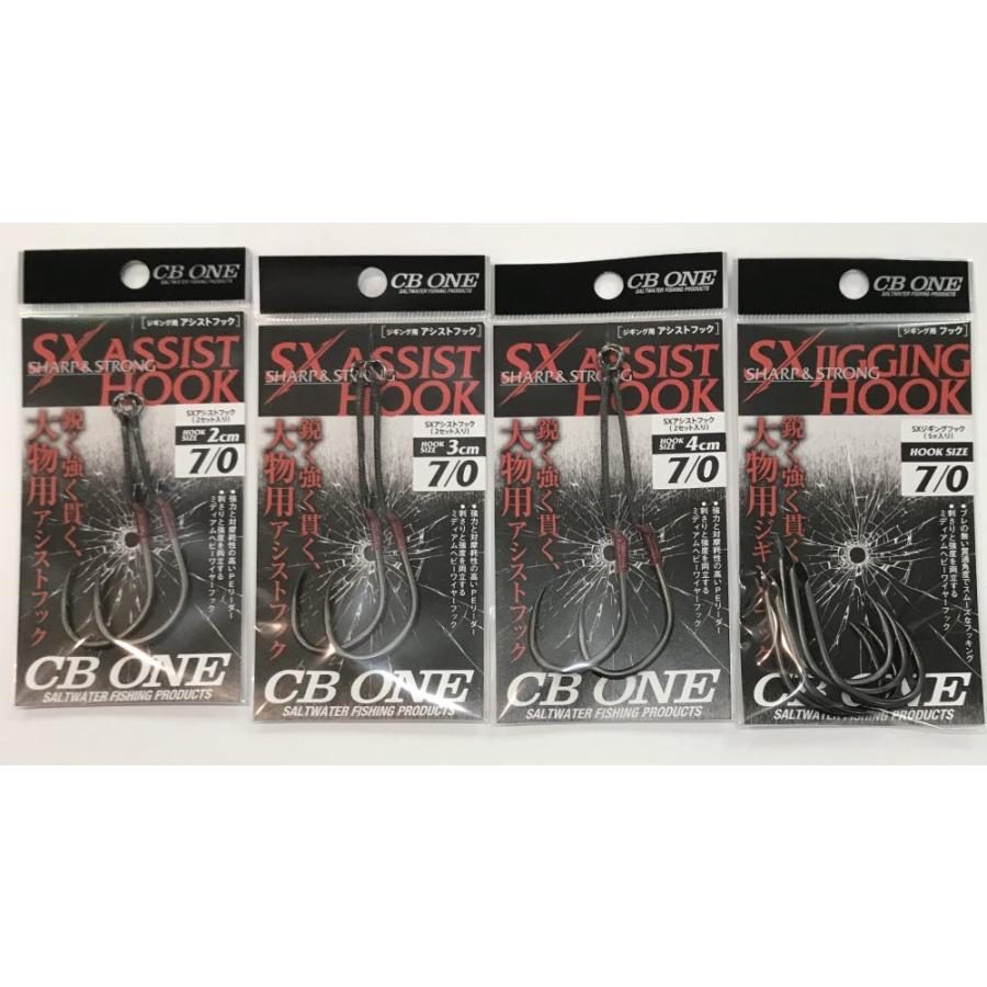 Cb One シービーワン Sxジギングフック 7 0 通販激安