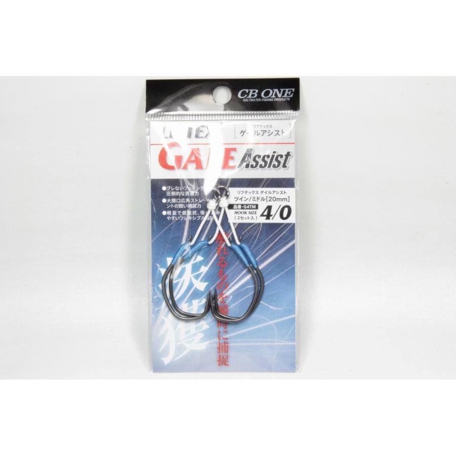 CB One Liftex Gale Twin Assist Middle Hooks for Saltwater Jigging – GT  FIGHT CLUB