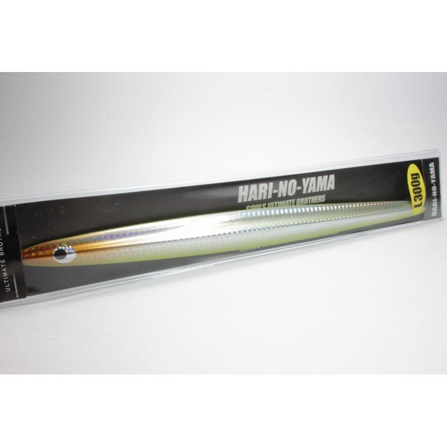 SOULS（ソウルズ） HARI-NO-YAMA LONG ハリノヤマロング300g 04