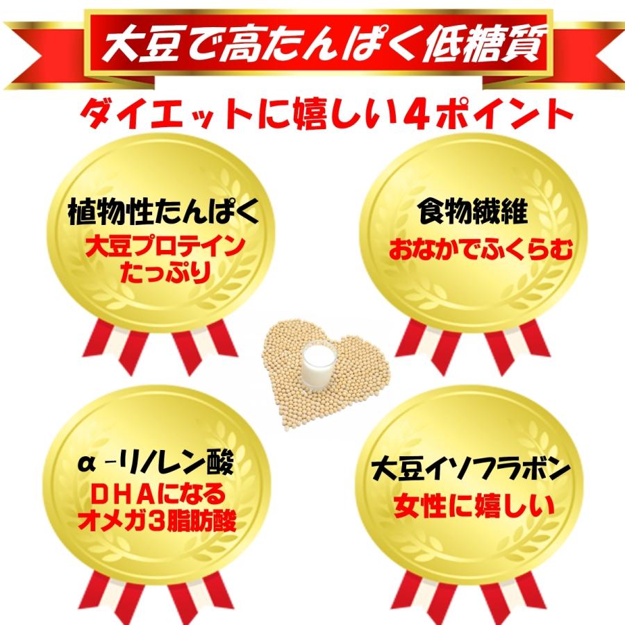 おからクッキー 低糖質 個包装ノンオイルノンシュガー 携帯食品エナジーバー10本置き換えダイエット｜konnaoyatu｜12