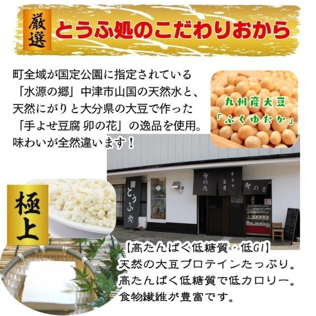 訳あり切れ端おからマクロビエナジーバー225g ノンオイル グルテンフリーダイエット食品 低糖質手作りおからクッキー Energy01cube こんなおやつが欲しかった 通販 Yahoo ショッピング