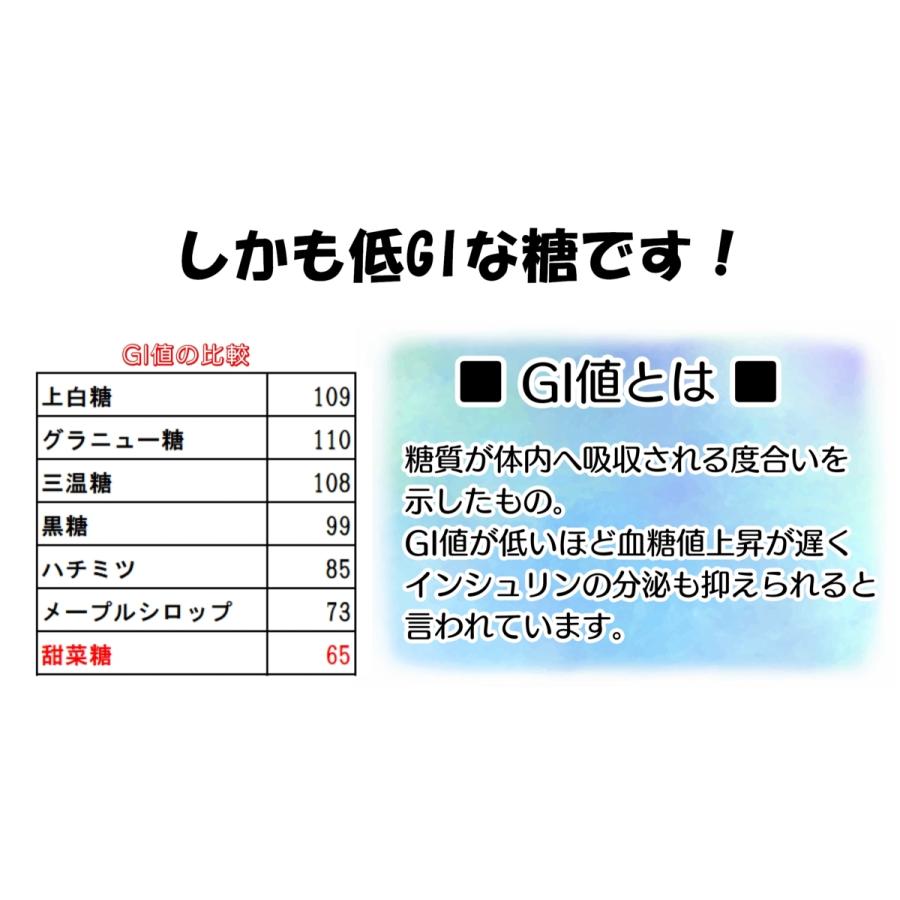 手作りおからクッキーノンオイル白砂糖不使用【米粉と豆乳の揚げないおからかりんとう】 390g無添加 全国送料無料 |  | 10