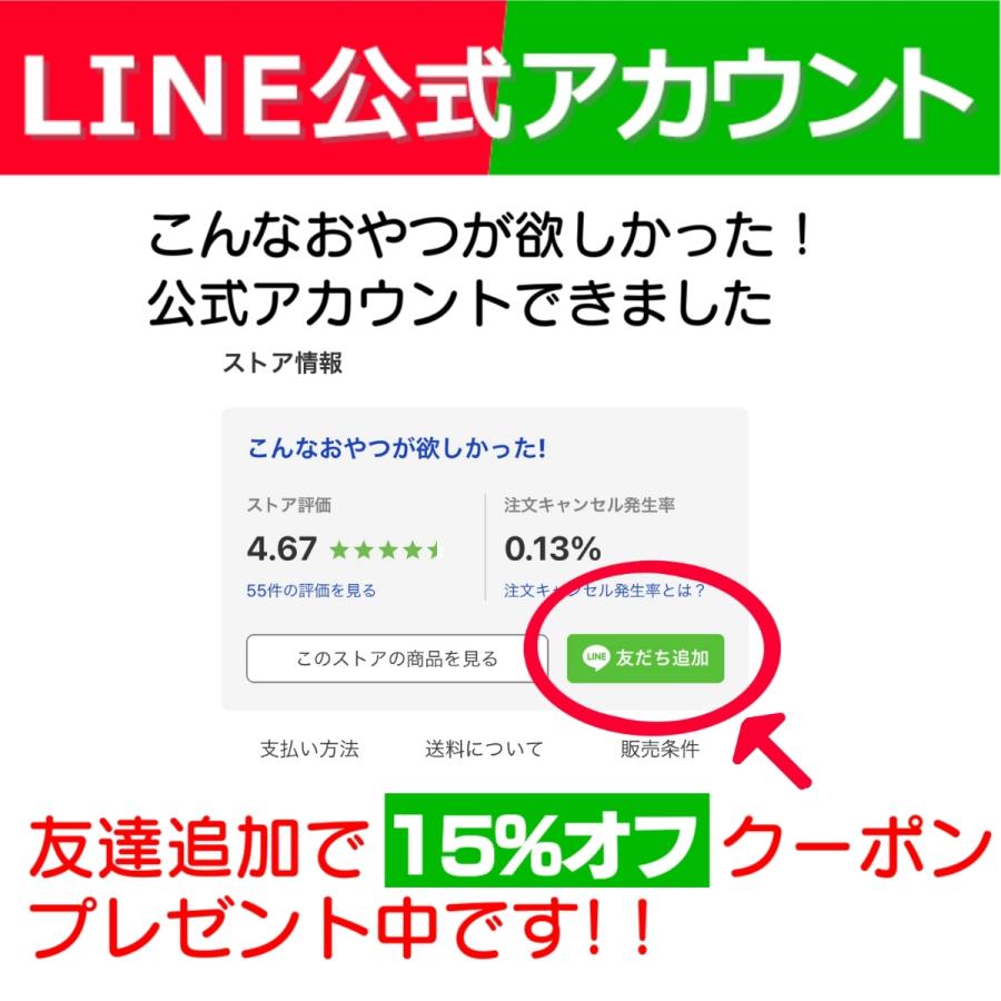 手作りおからクッキーノンオイル白砂糖不使用【米粉と豆乳の揚げないおからかりんとう】 390g無添加 全国送料無料 |  | 17
